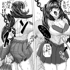 Tabakorider똥침 짤,만화 번역 모음 - Page 52