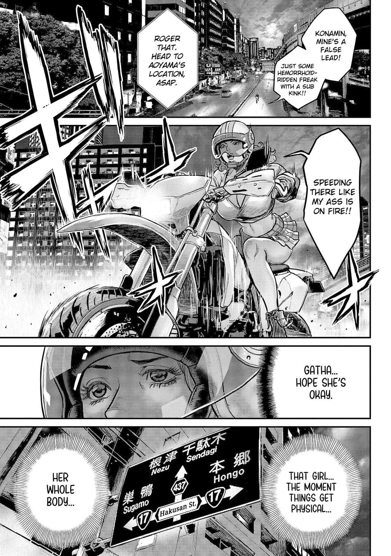 Tabe Koji Waruhame Maruhi Sennyuu Sosakan Agatha 1 Ch. 1-3 English bfrost - Image 25