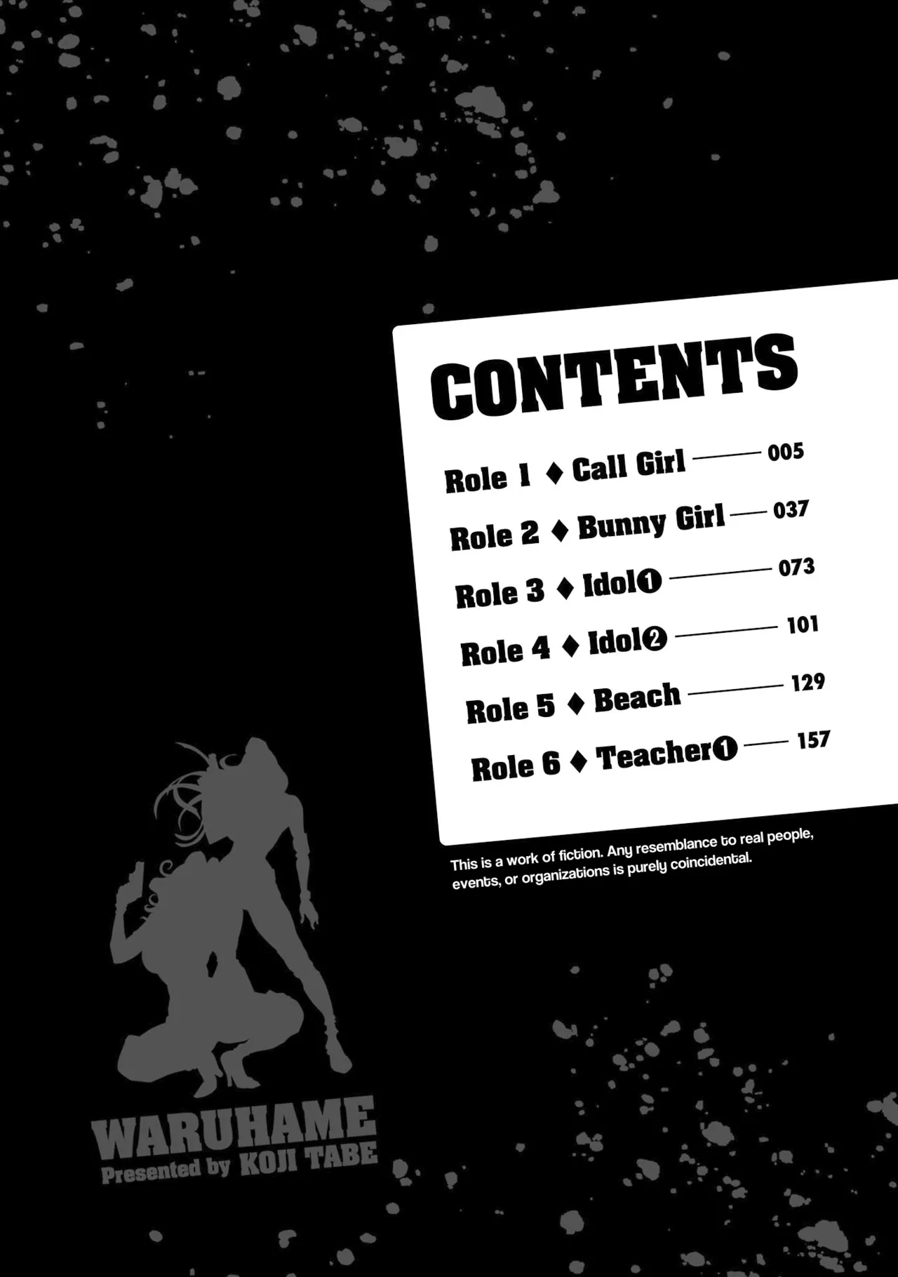 Tabe Koji Waruhame Maruhi Sennyuu Sosakan Agatha 1 Ch. 1-3 English bfrost - Image 3
