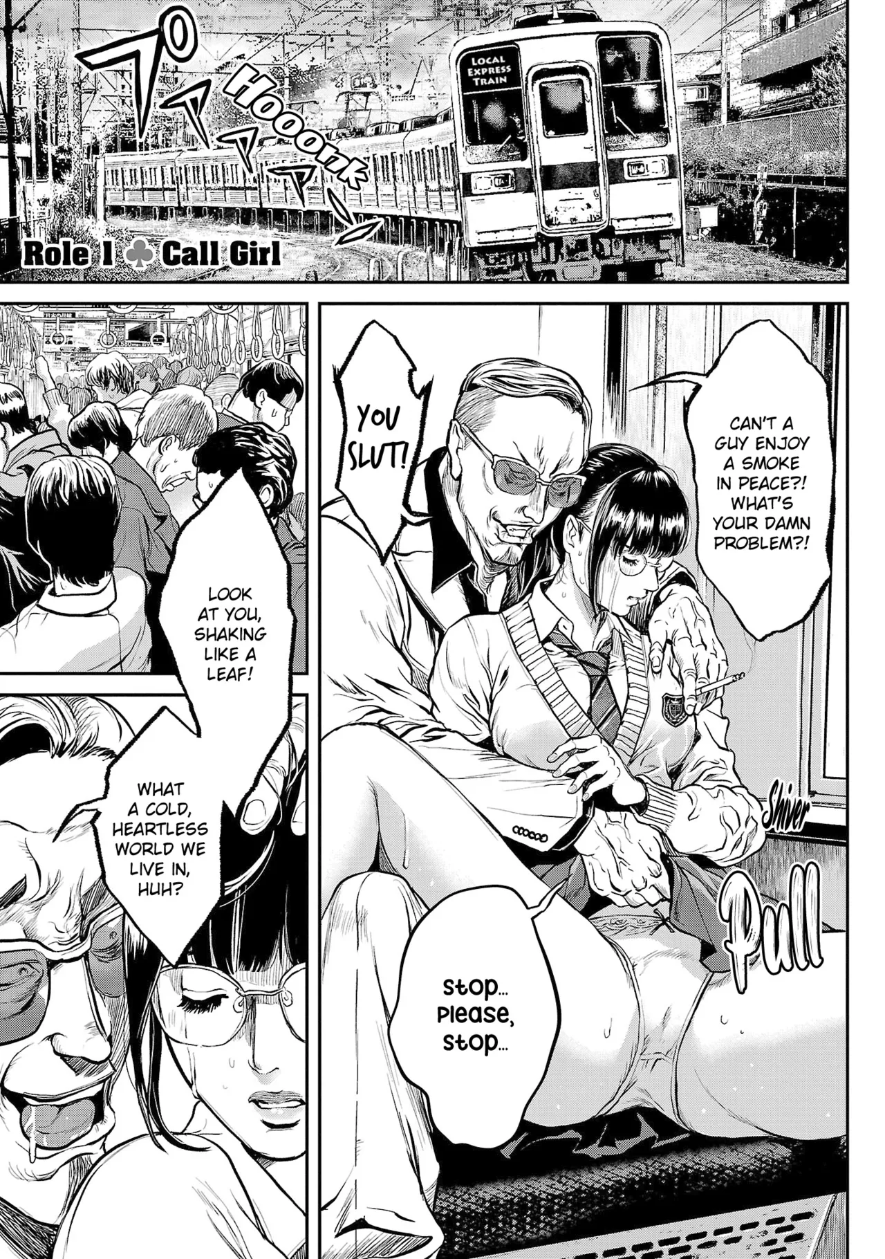 Tabe Koji Waruhame Maruhi Sennyuu Sosakan Agatha 1 Ch. 1-3 English bfrost - Image 6