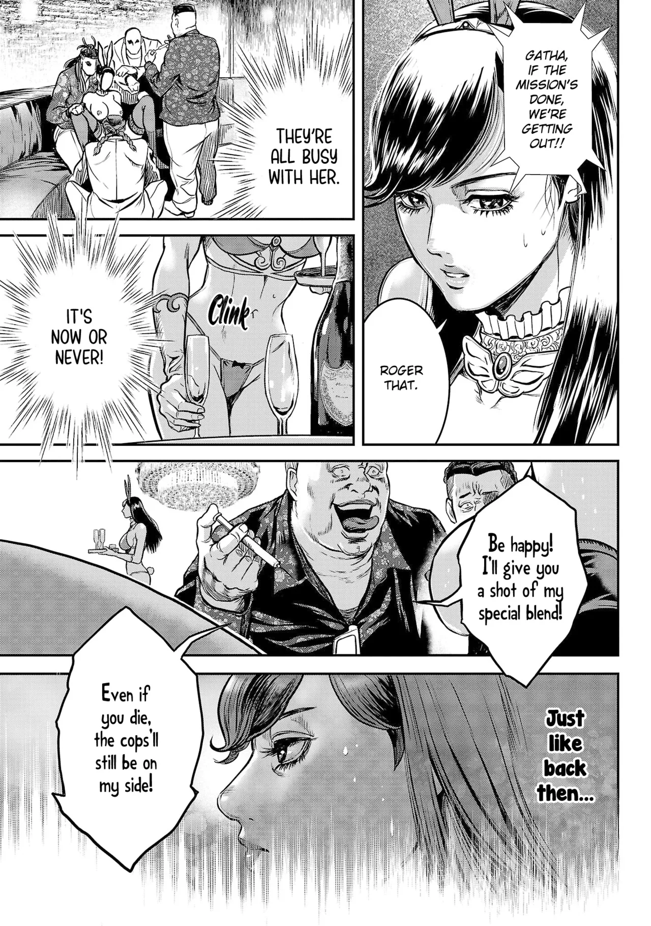 Tabe Koji Waruhame Maruhi Sennyuu Sosakan Agatha 1 Ch. 1-3 English bfrost - Image 62
