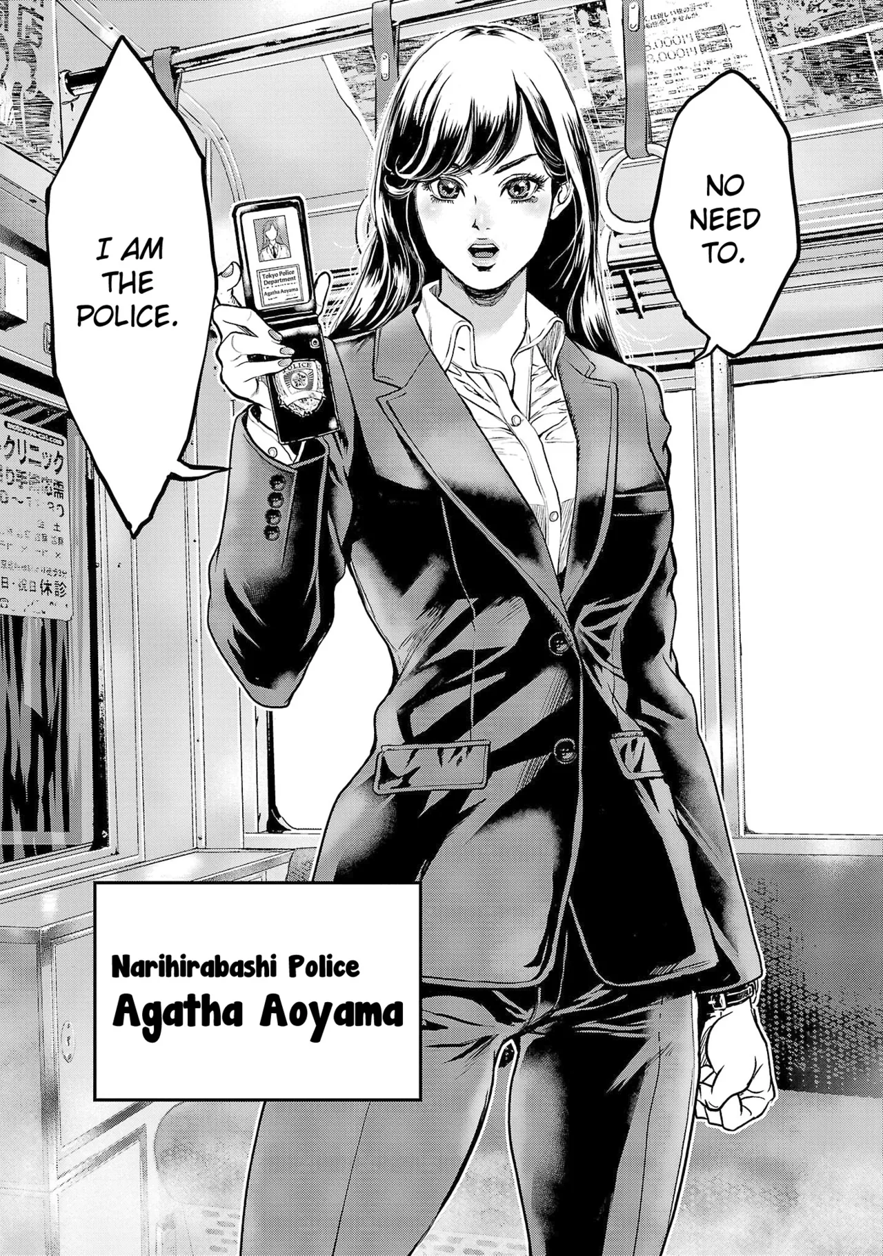Tabe Koji Waruhame Maruhi Sennyuu Sosakan Agatha 1 Ch. 1-3 English bfrost - Image 8