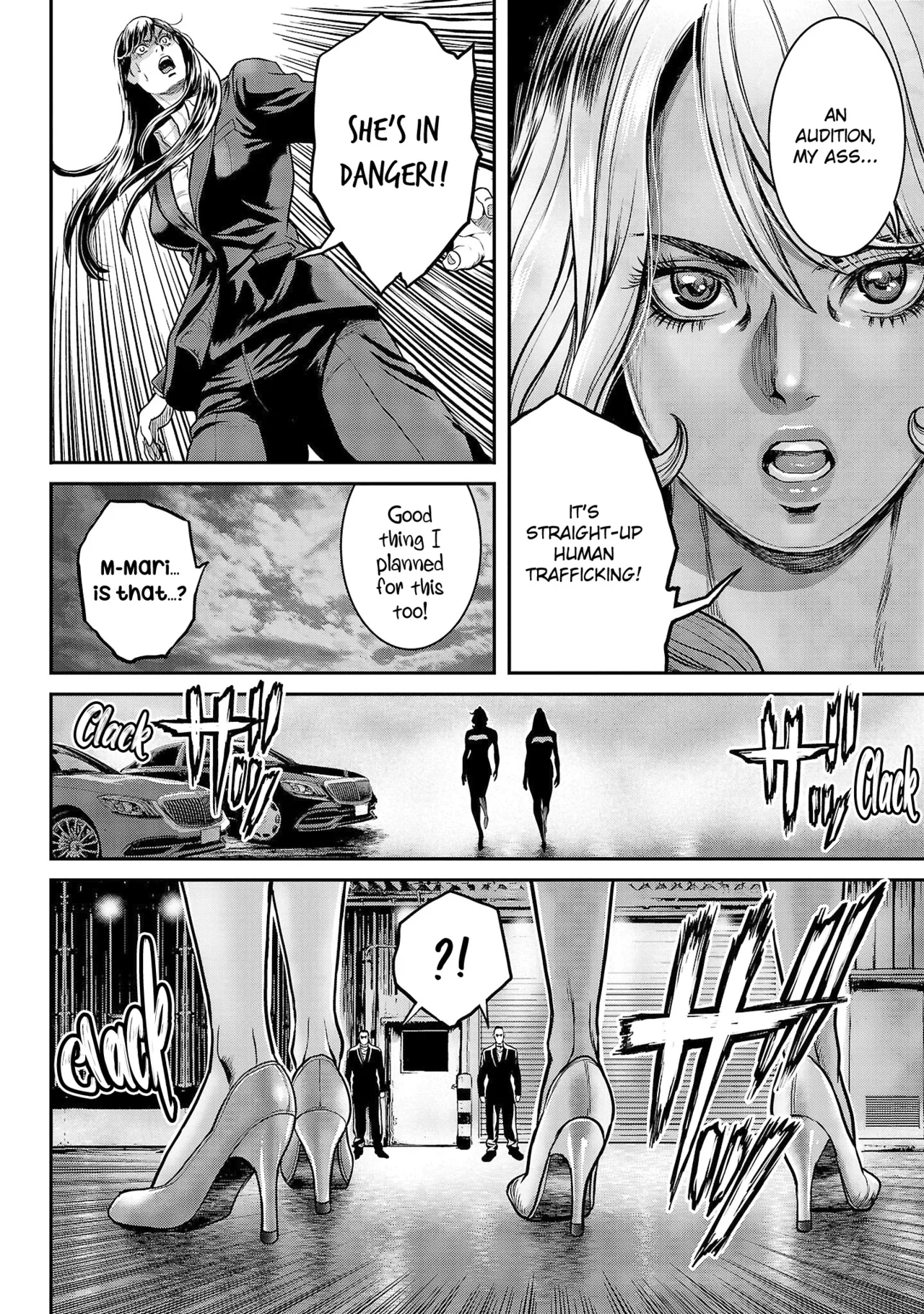 Tabe Koji Waruhame Maruhi Sennyuu Sosakan Agatha 1 Ch. 1-3 English bfrost - Image 85