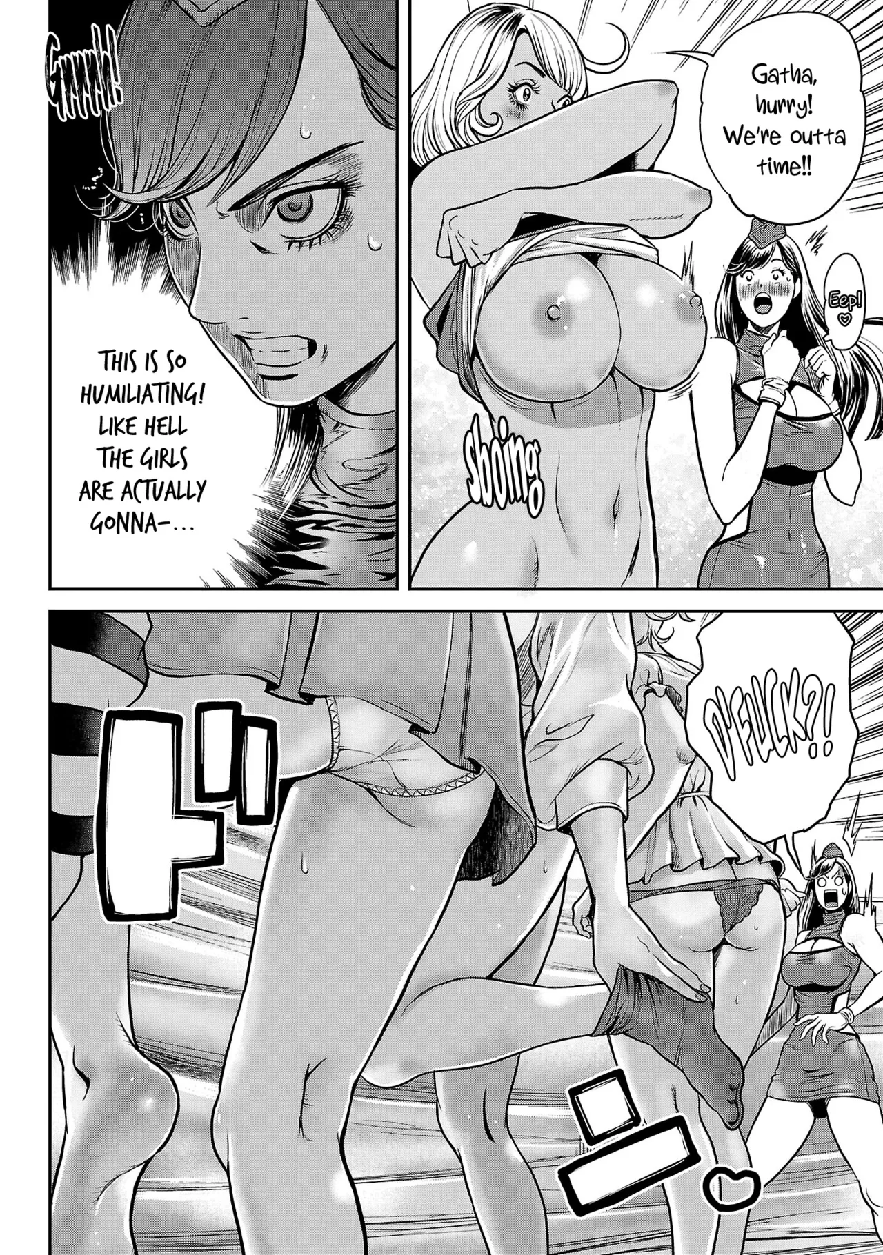 Tabe Koji Waruhame Maruhi Sennyuu Sosakan Agatha 1 Ch. 1-3 English bfrost - Image 93