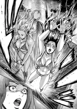 Tabe Koji Waruhame Maruhi Sennyuu Sosakan Agatha 1 Ch. 1-3 English bfrost - Page 100