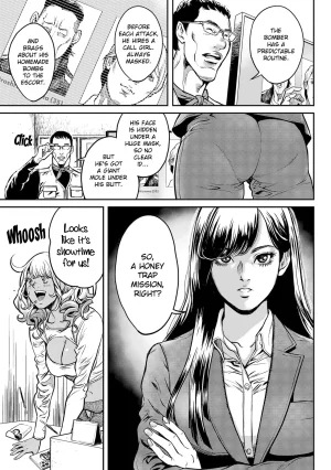 Tabe Koji Waruhame Maruhi Sennyuu Sosakan Agatha 1 Ch. 1-3 English bfrost - Page 13