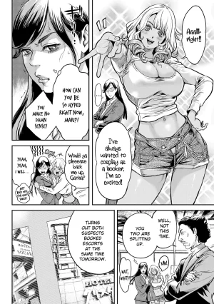 Tabe Koji Waruhame Maruhi Sennyuu Sosakan Agatha 1 Ch. 1-3 English bfrost - Page 14