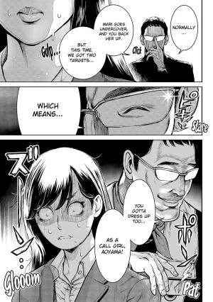 Tabe Koji Waruhame Maruhi Sennyuu Sosakan Agatha 1 Ch. 1-3 English bfrost - Page 15