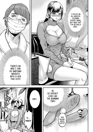 Tabe Koji Waruhame Maruhi Sennyuu Sosakan Agatha 1 Ch. 1-3 English bfrost - Page 23