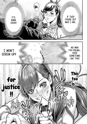Tabe Koji Waruhame Maruhi Sennyuu Sosakan Agatha 1 Ch. 1-3 English bfrost - Page 50