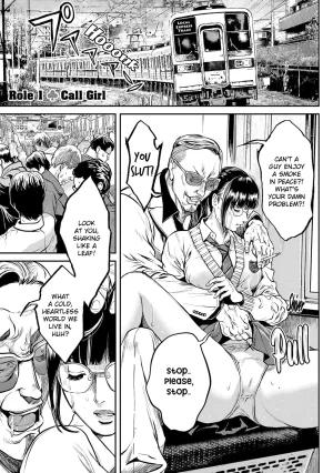 Tabe Koji Waruhame Maruhi Sennyuu Sosakan Agatha 1 Ch. 1-3 English bfrost - Page 6