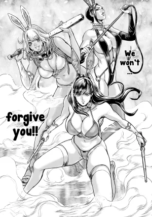 Tabe Koji Waruhame Maruhi Sennyuu Sosakan Agatha 1 Ch. 1-3 English bfrost - Page 71
