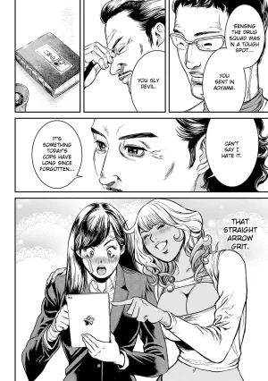 Tabe Koji Waruhame Maruhi Sennyuu Sosakan Agatha 1 Ch. 1-3 English bfrost - Page 73