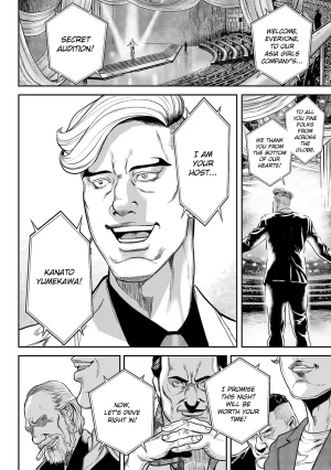 Tabe Koji Waruhame Maruhi Sennyuu Sosakan Agatha 1 Ch. 1-3 English bfrost - Page 87