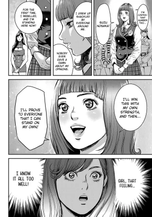 Tabe Koji Waruhame Maruhi Sennyuu Sosakan Agatha 1 Ch. 1-3 English bfrost - Page 89