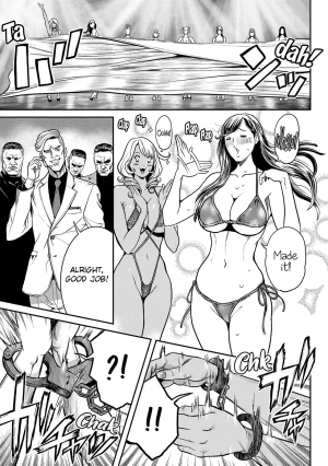 Tabe Koji Waruhame Maruhi Sennyuu Sosakan Agatha 1 Ch. 1-3 English bfrost - Page 96