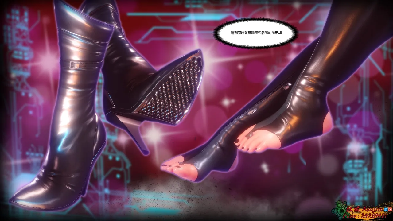 对魔忍Taimanin 紅城akajiro红城 - Image 15