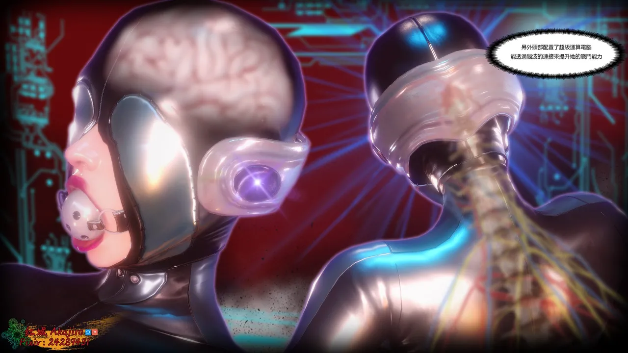 对魔忍Taimanin 紅城akajiro红城 - Image 16