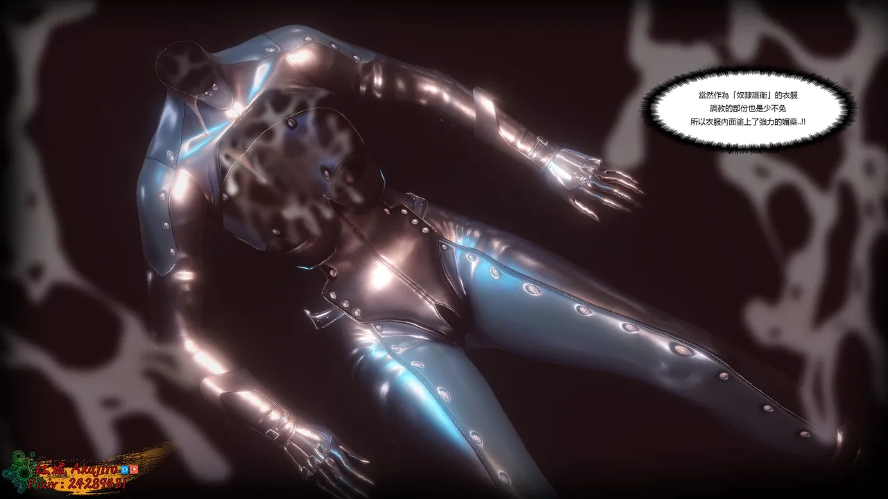 对魔忍Taimanin 紅城akajiro红城 - Image 17