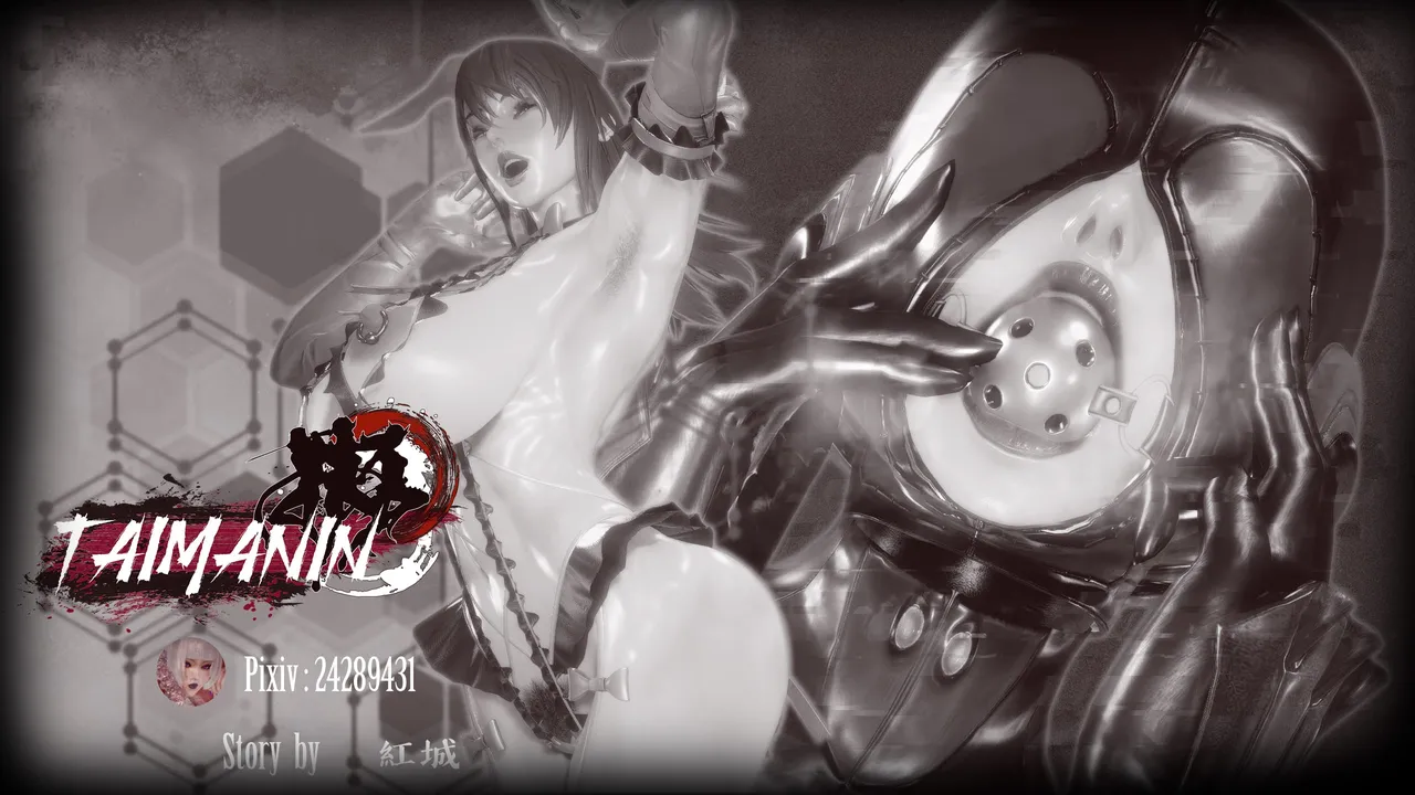 对魔忍Taimanin 紅城akajiro红城 - Image 2