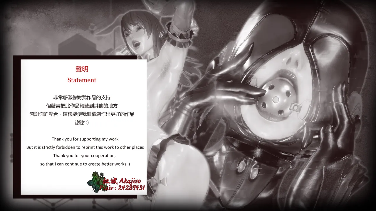 对魔忍Taimanin 紅城akajiro红城 - Image 3