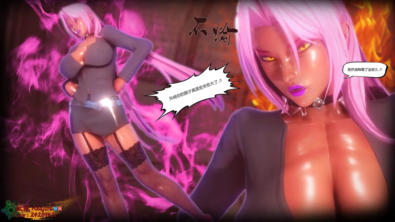 对魔忍Taimanin 紅城akajiro红城 - Image 5