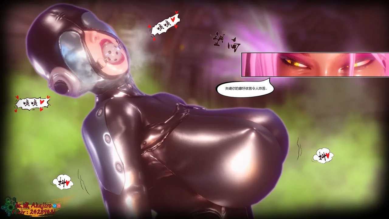 对魔忍Taimanin 紅城akajiro红城 - Image 8