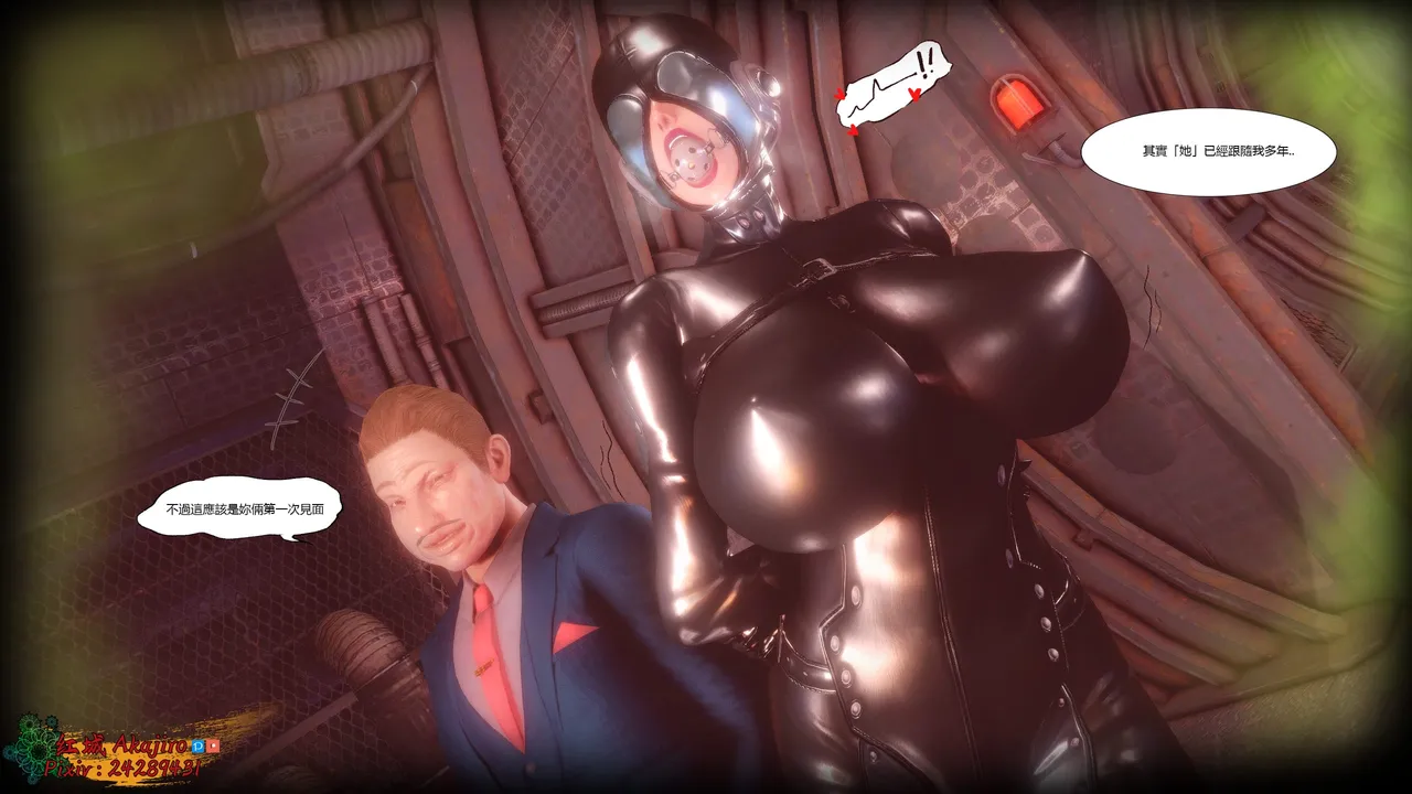 对魔忍Taimanin 紅城akajiro红城 - Image 9