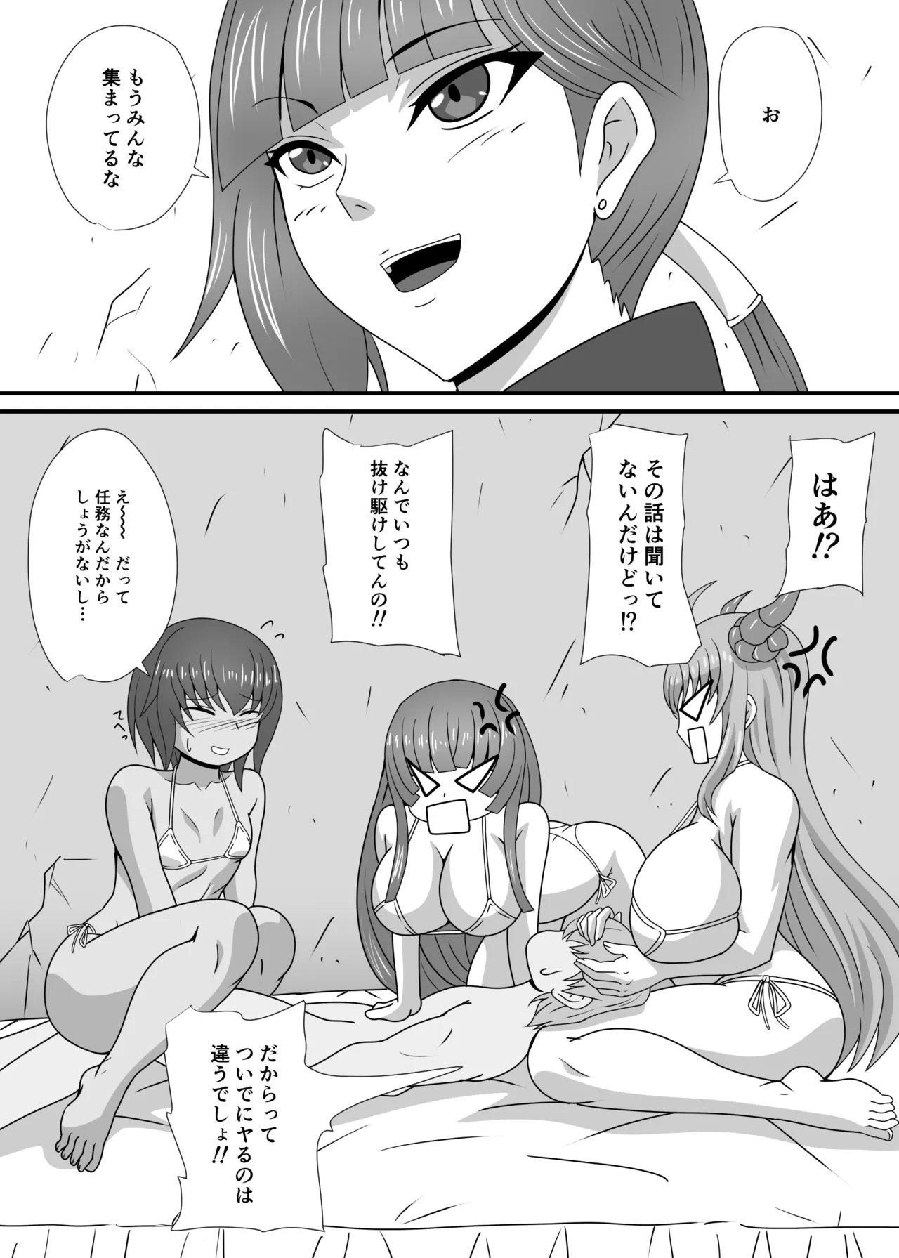 Taimanin Kirara Onizaki 7 - Image 170