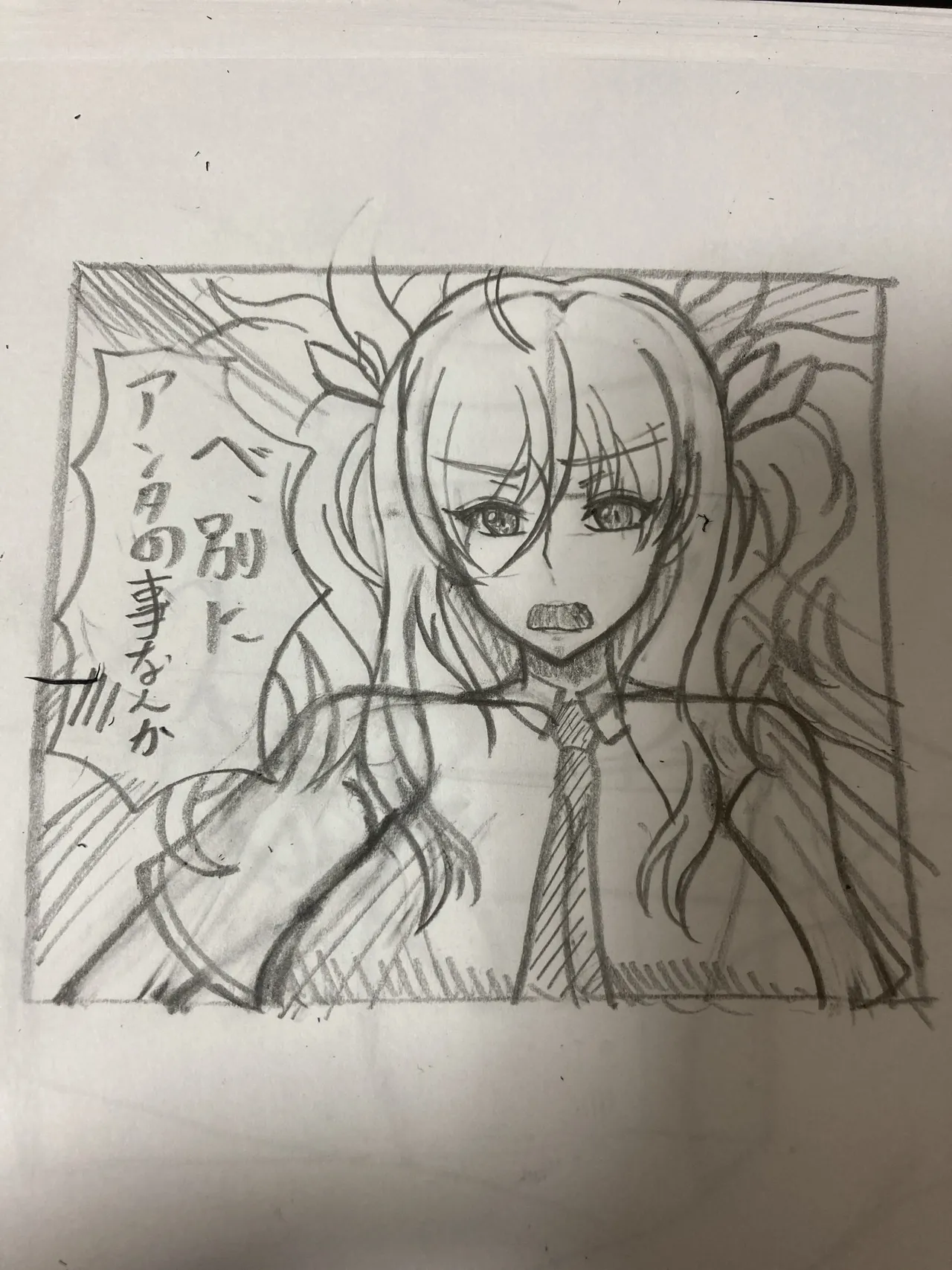 Taimanin Kirara Onizaki 7 - Image 204