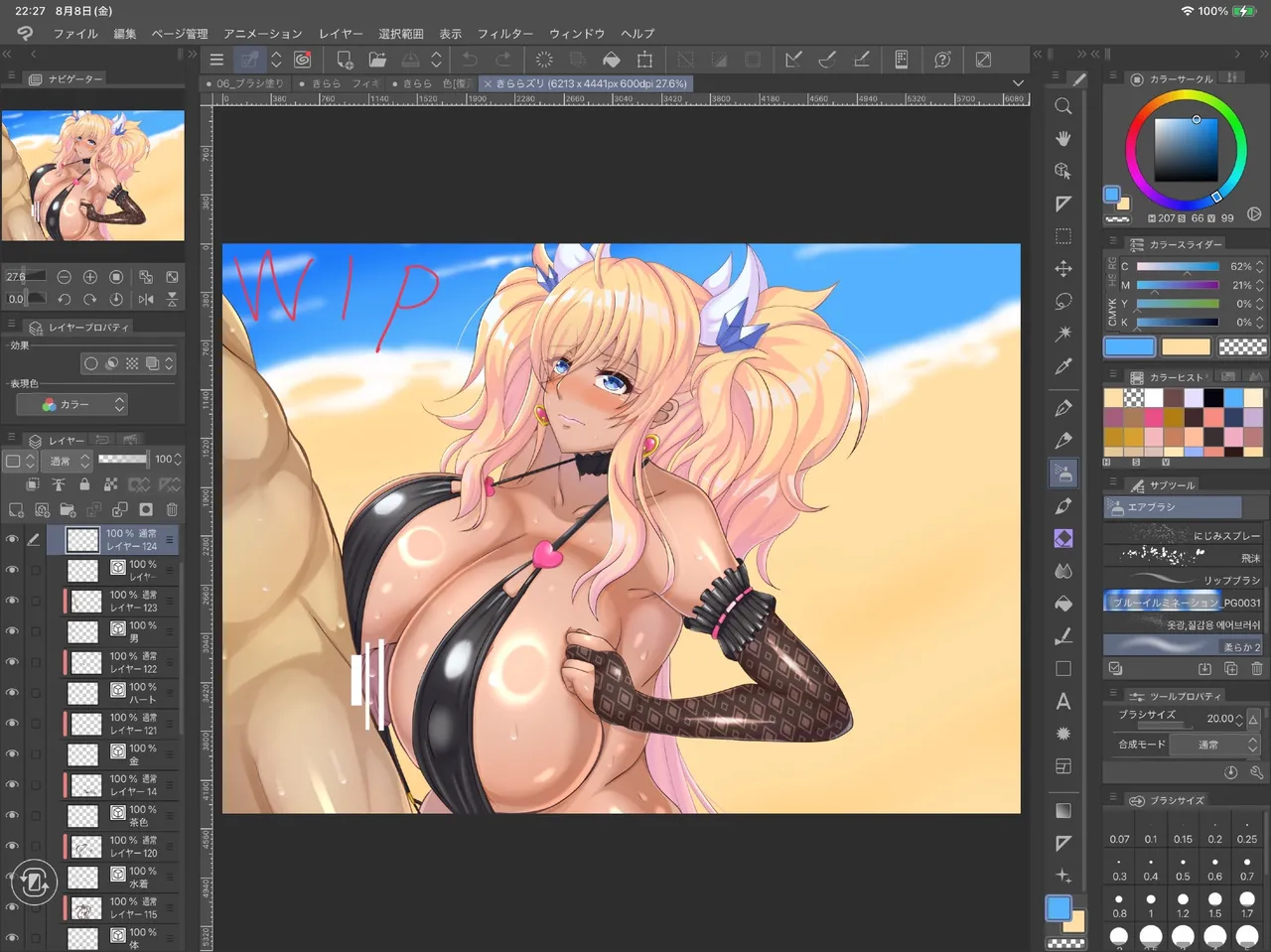 Taimanin Kirara Onizaki 7 - Image 205