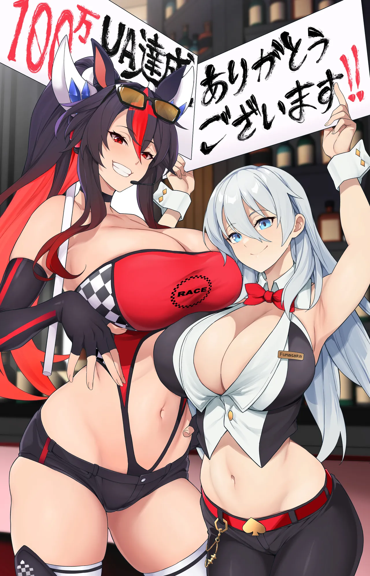 Taimanin Kirara Onizaki 7 - Image 300