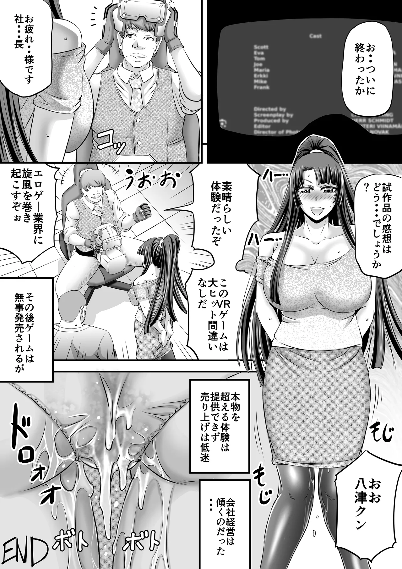 Taimanin Kirara Onizaki 7 - Image 328