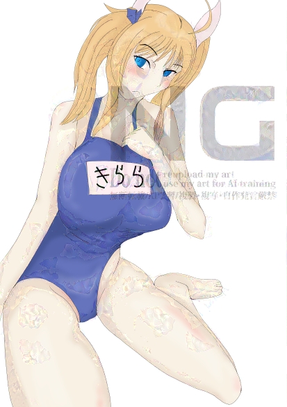 Taimanin Kirara Onizaki 7 - Image 330