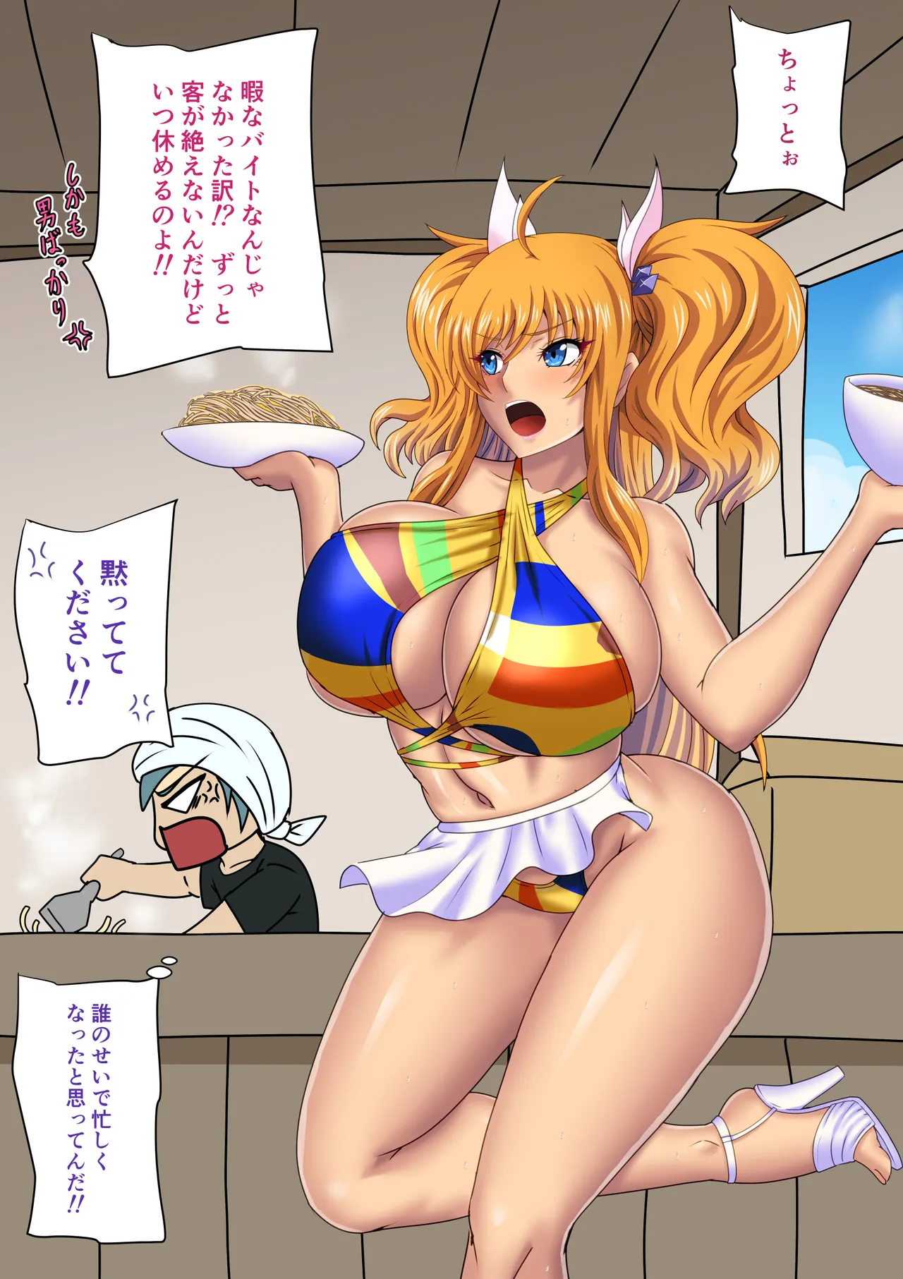 Taimanin Kirara Onizaki 7 - Image 396