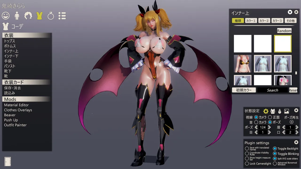 Taimanin Kirara Onizaki 7 - Image 435