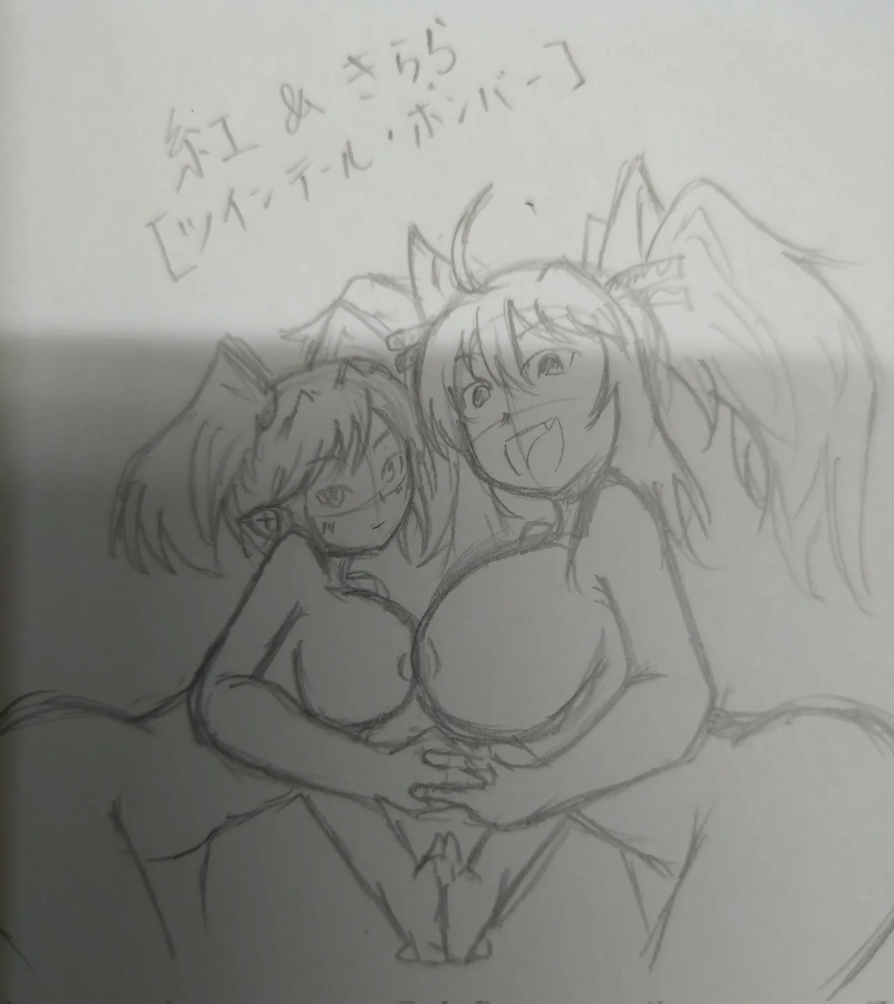 Taimanin Kirara Onizaki 7 - Image 548