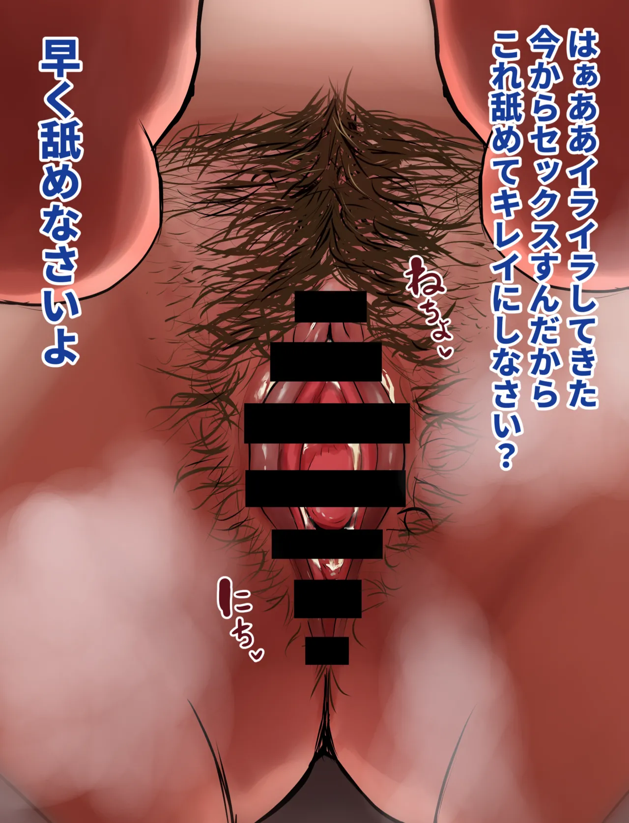 Taimanin Kirara Onizaki 7 - Image 583