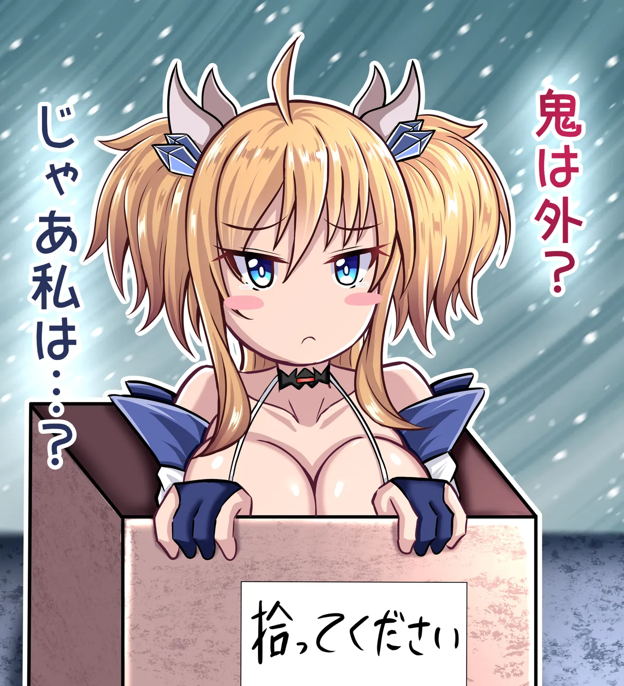 Taimanin Kirara Onizaki 7 - Image 59