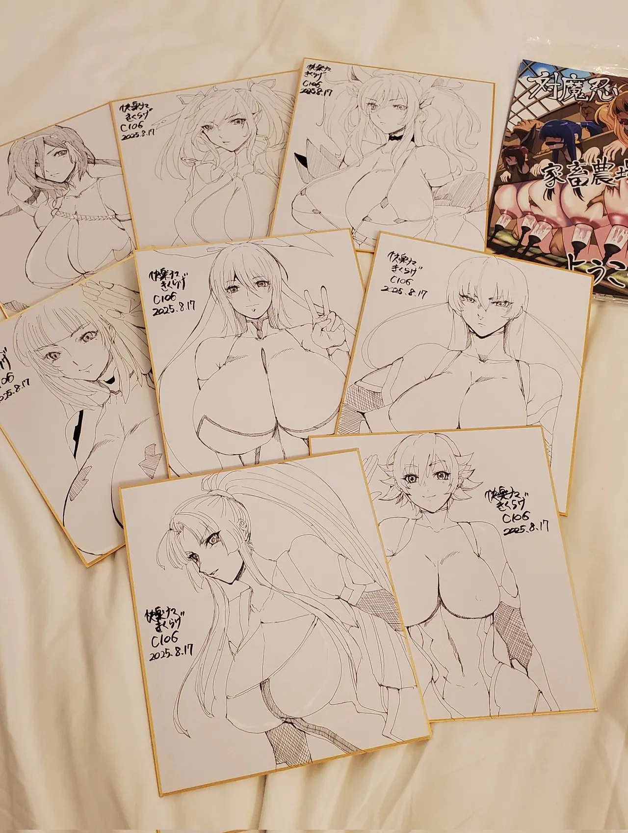 Taimanin Kirara Onizaki 7 - Image 665