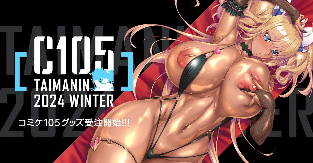 Taimanin Kirara Onizaki 7 - Image 70