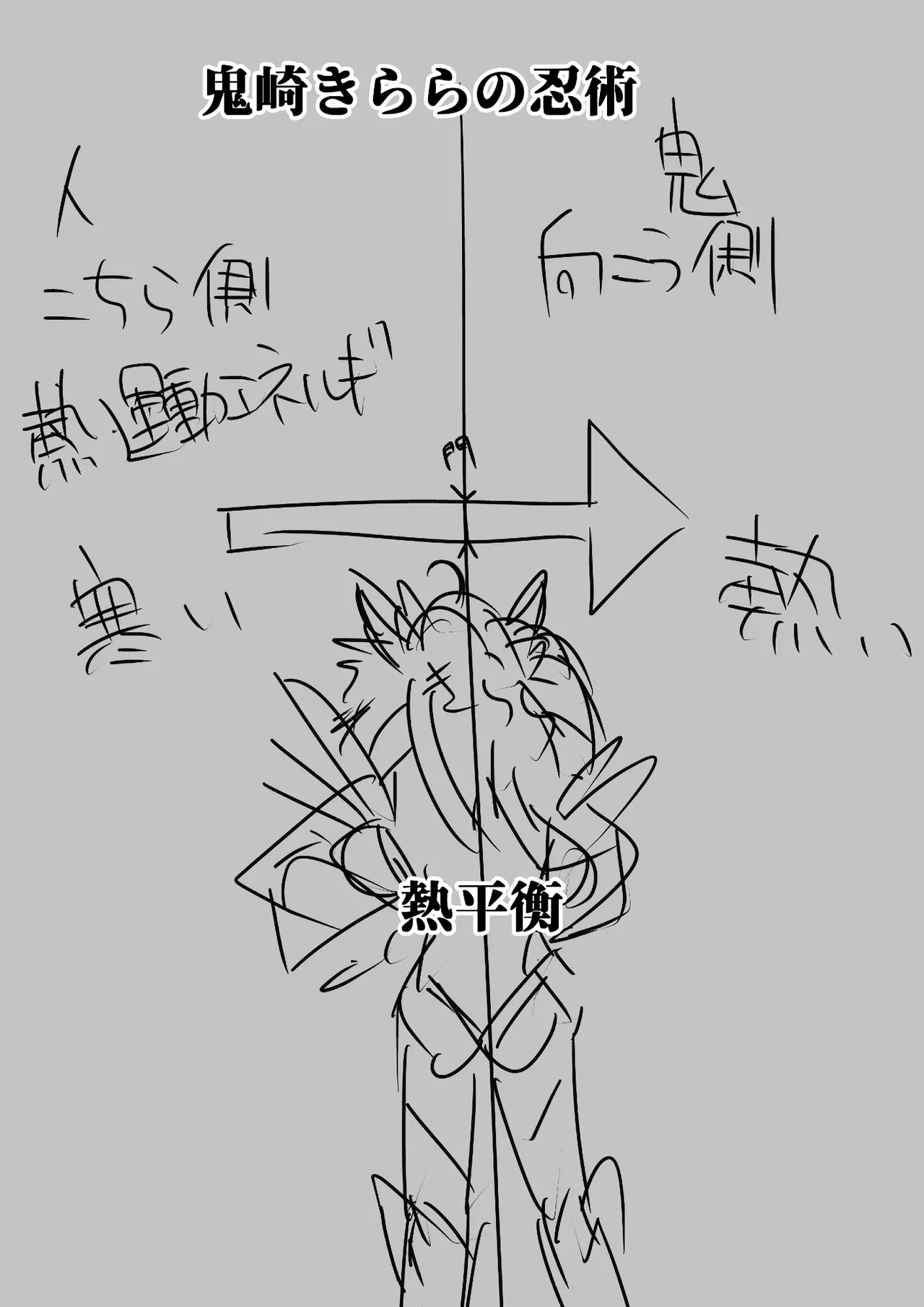 Taimanin Kirara Onizaki 7 - Image 701