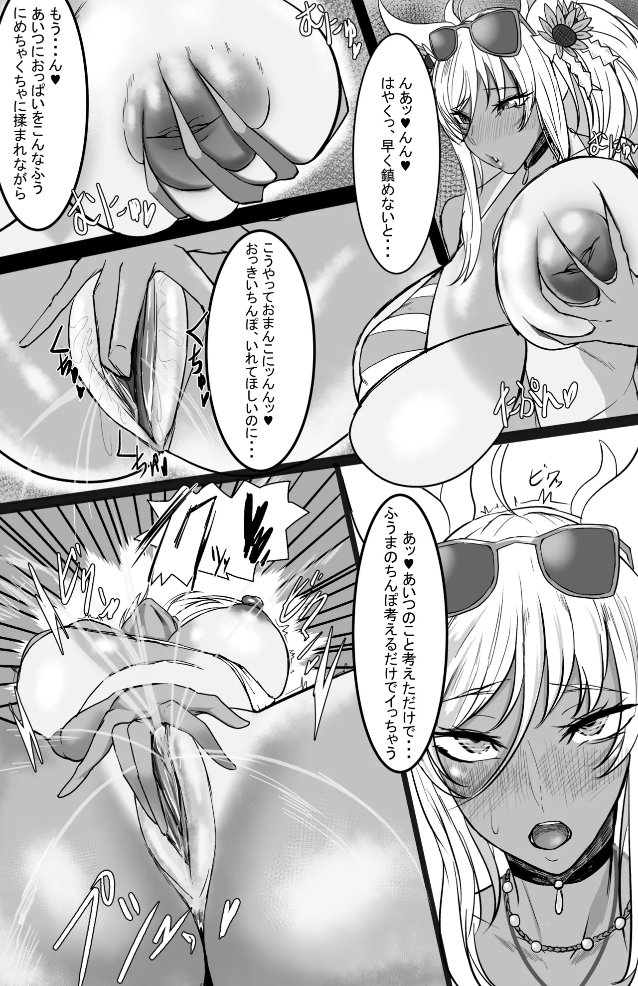 Taimanin Kirara Onizaki 7 - Image 91