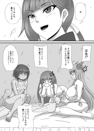 Taimanin Kirara Onizaki 7 - Page 170