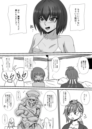 Taimanin Kirara Onizaki 7 - Page 171