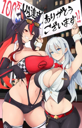 Taimanin Kirara Onizaki 7 - Page 300