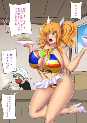 Taimanin Kirara Onizaki 7 - Page 396