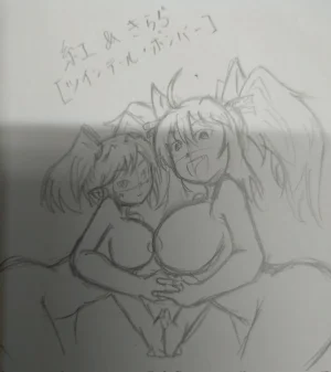 Taimanin Kirara Onizaki 7 - Page 548