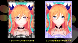 Taimanin Kirara Onizaki 7 - Page 588