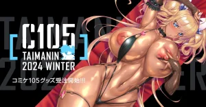 Taimanin Kirara Onizaki 7 - Page 70